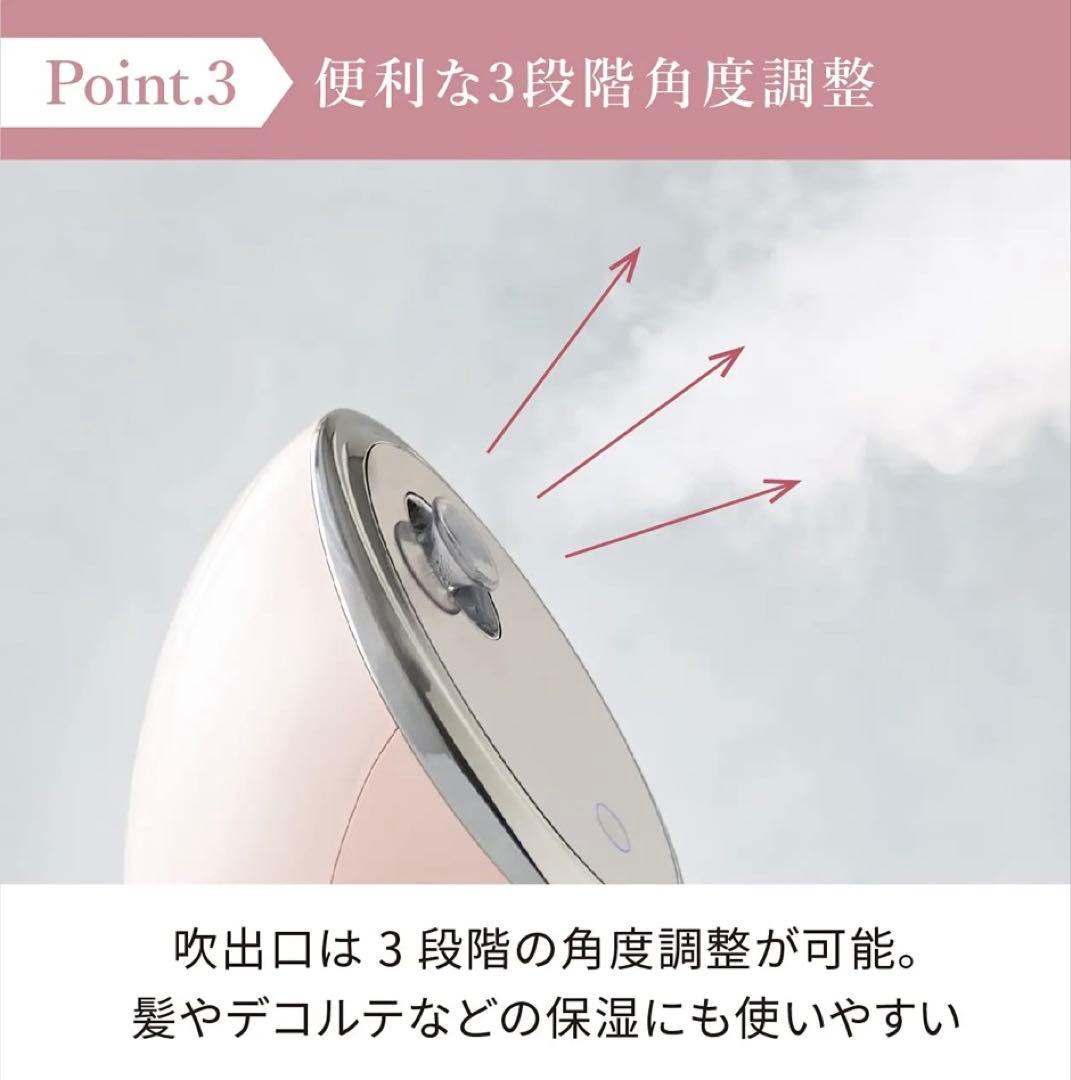 【新品未使用】FESTINOフェイシャルモイストナノスチーマー　ホワイト