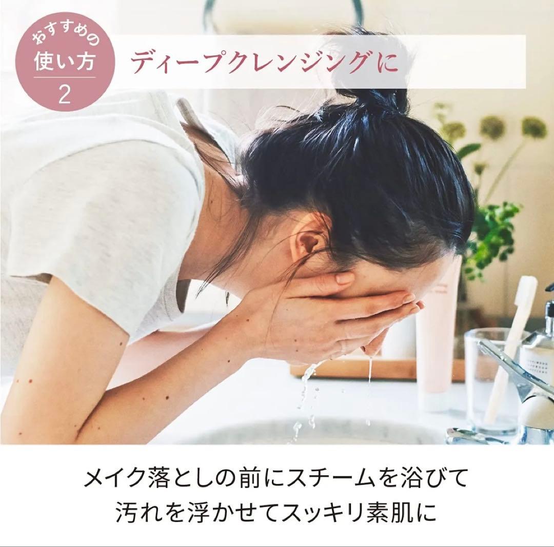 【新品未使用】FESTINOフェイシャルモイストナノスチーマー　ホワイト