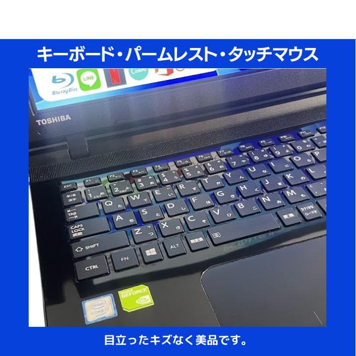 【GPU×i7×16GB×新品SSD✨】東芝／豪華アプリ／すぐ使える✨TA56
