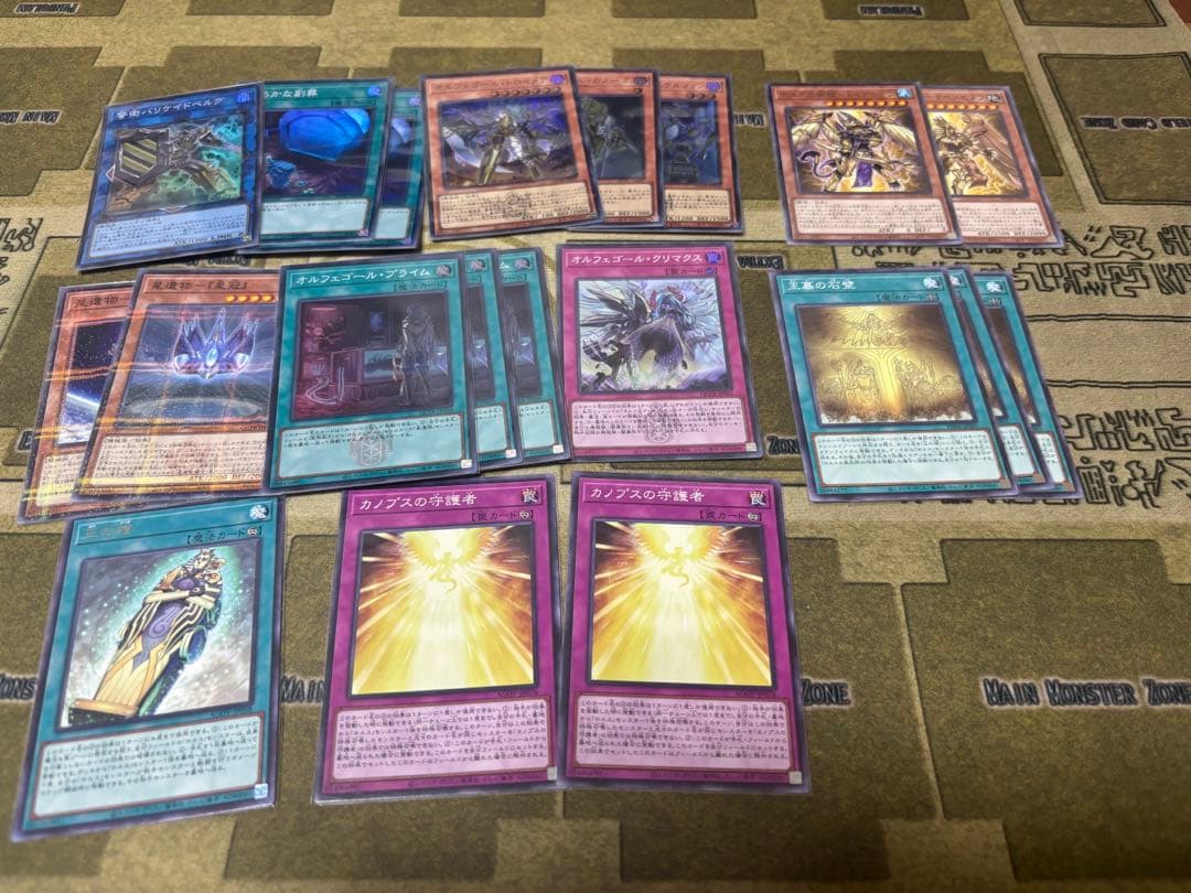 ホルスオルフェゴールデッキ