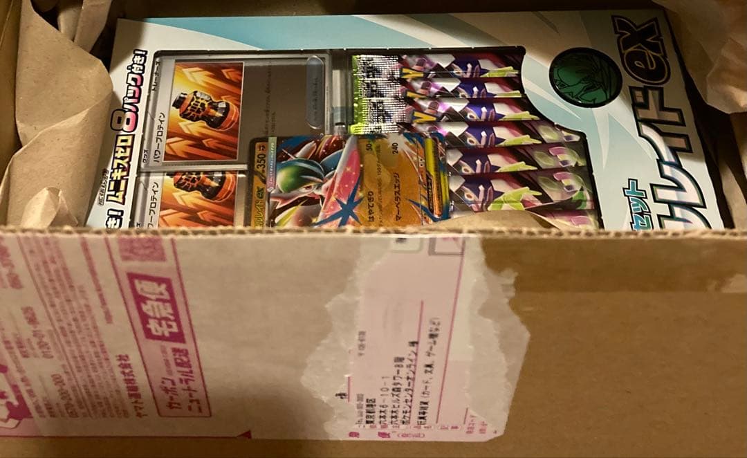 MEGAムニキスゼロ3box シュリンク付きメガエルレイドスペシャルカードセット