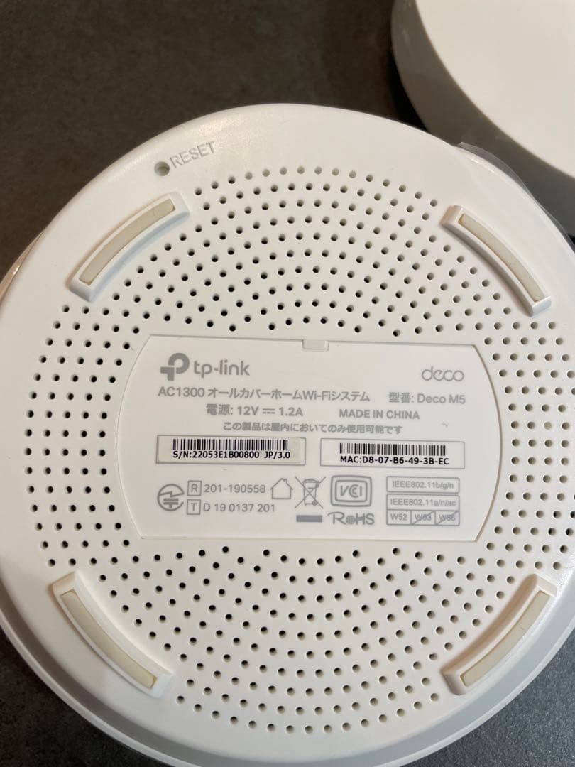 TP-LINK Deco M5 AC1300 メッシュwifi 3個
