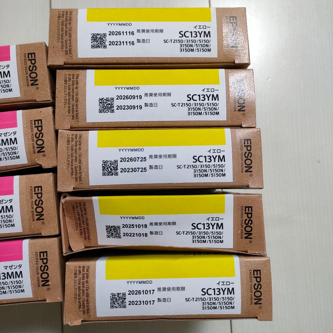 Epson SC13シリーズ インクカートリッジ 17個セット