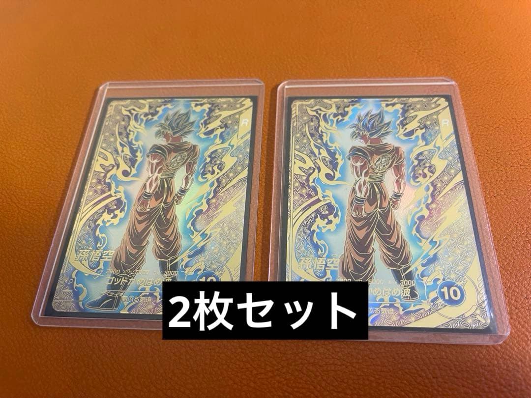 SDVTP-001 孫悟空パラレル　 ドラゴンボールスーパーダイバーズ