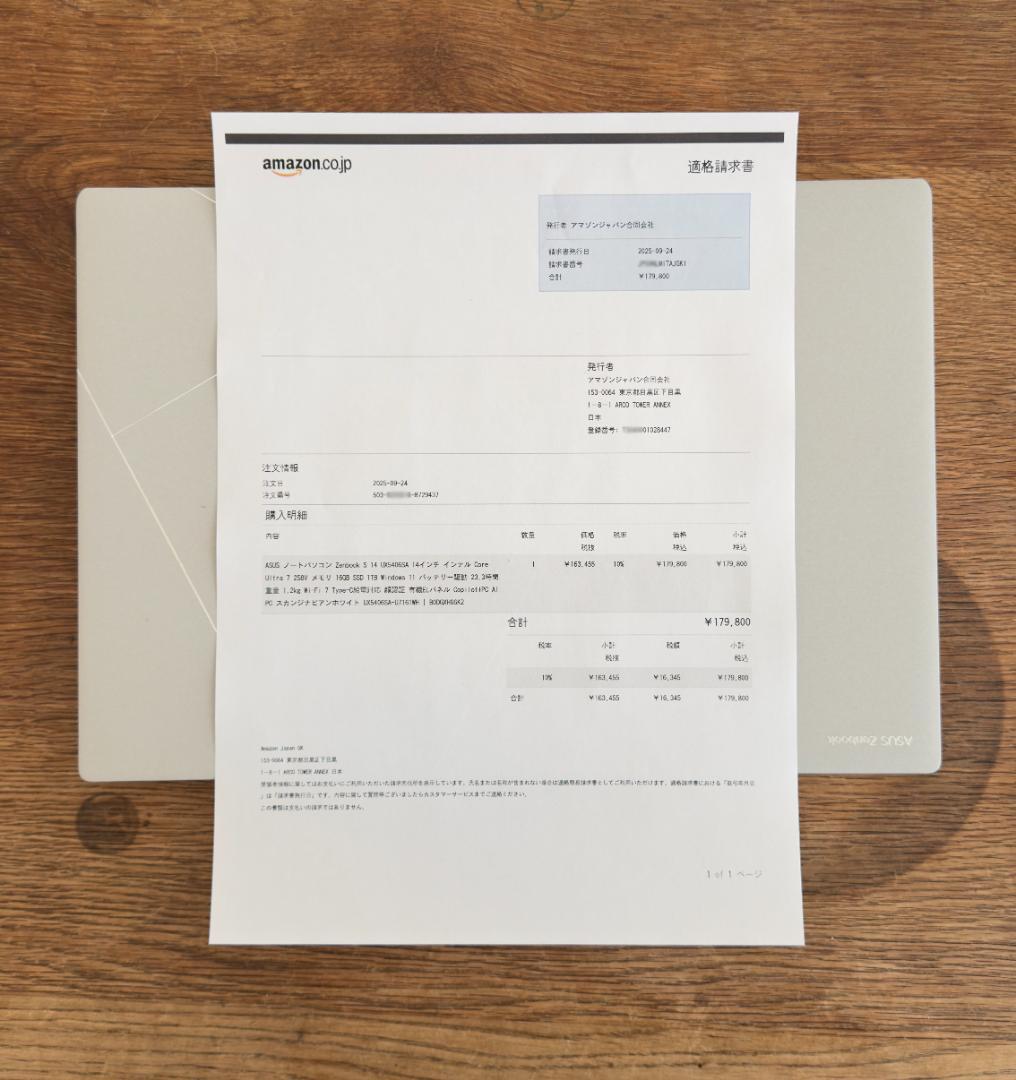 ASUS Zenbook S14 OLED Ultra7 16GB 1TB 美品