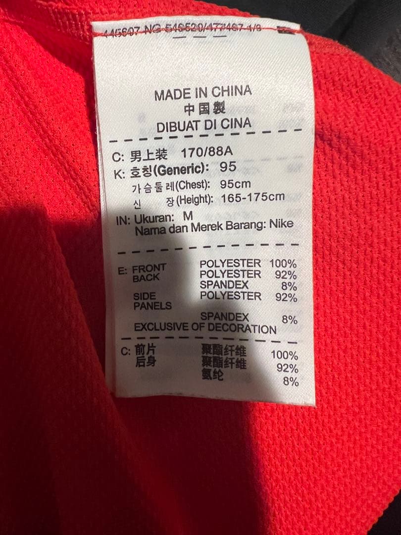 極美品◆ナイキ◆ナダル着用Tシャツ◆Mサイズ◆2014全豪オープン