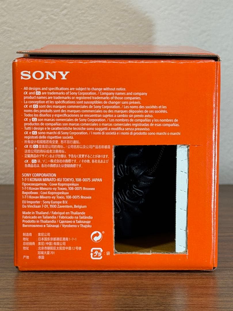 【美品】SONY FE20mm F1.8 Gレンズ SEL20F18G