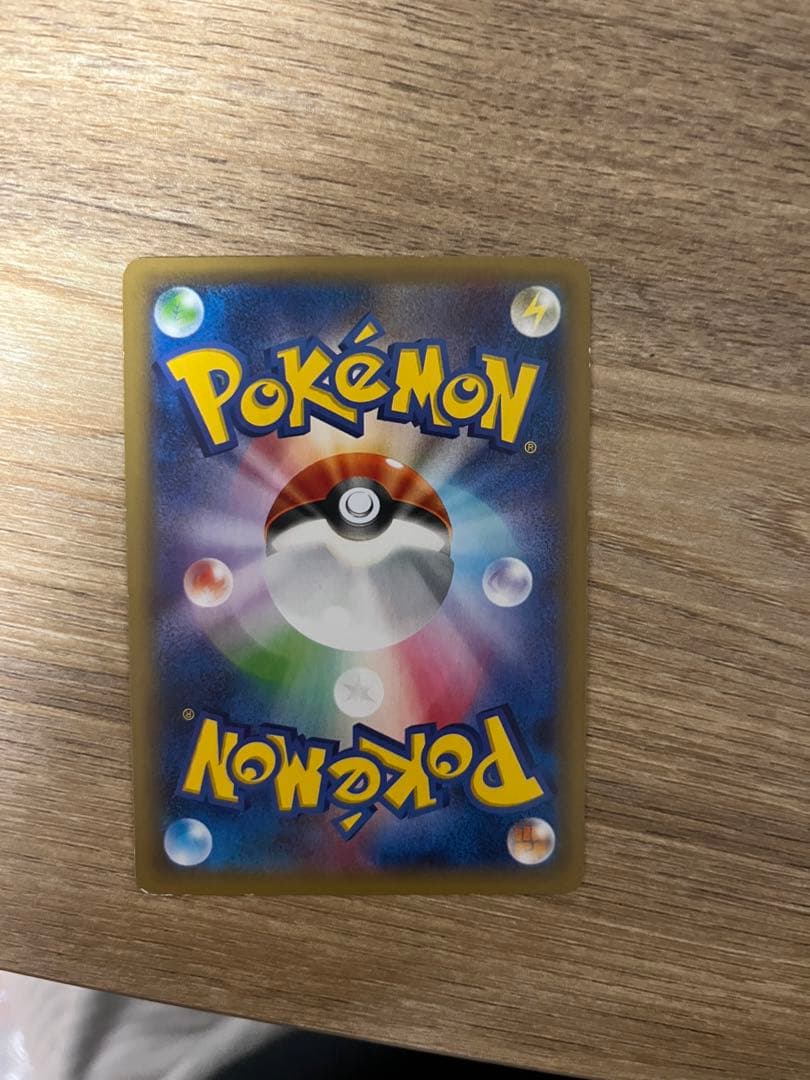 【早い者勝ち】マグマ団のグラードンEX RR CP1 015/034 とおまけ