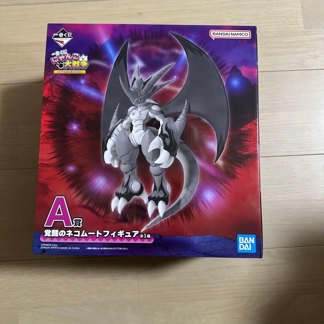 一番くじ にゃんこ大戦争 〜みんなでぺりぺりするにゃ〜 A賞 覚醒のネコムート