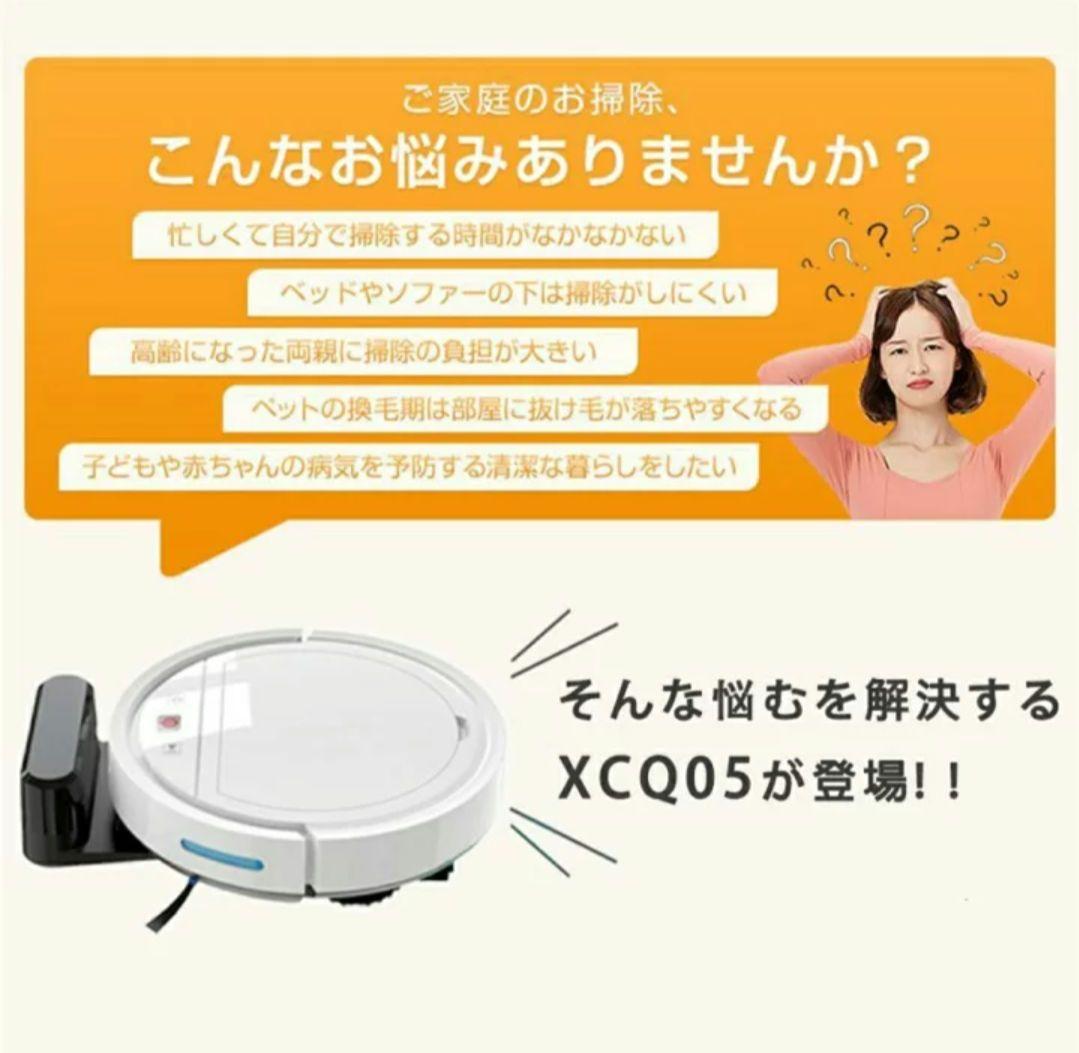 スマート掃除機 ブラック