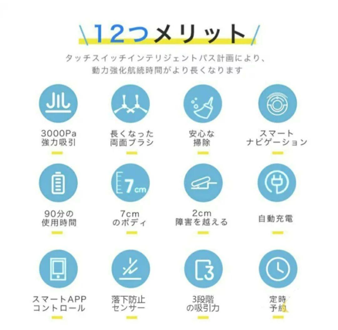 スマート掃除機 ブラック