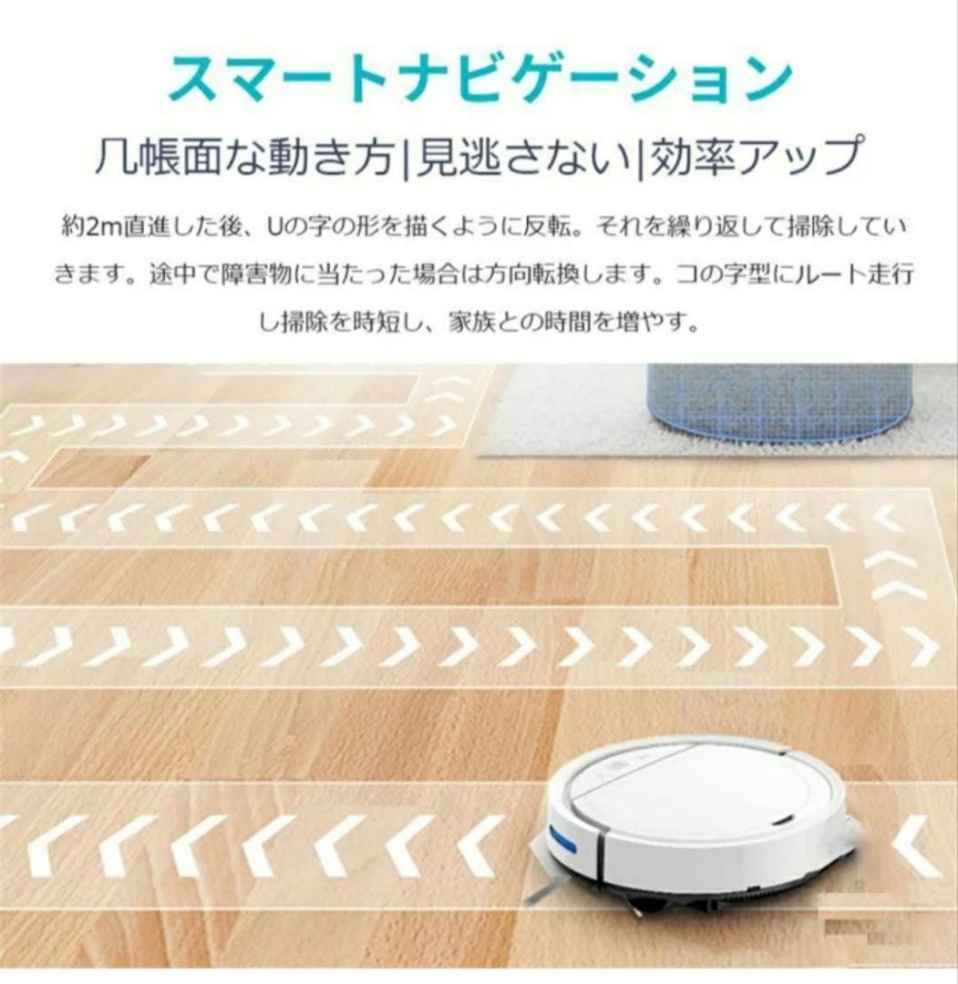 スマート掃除機 ブラック