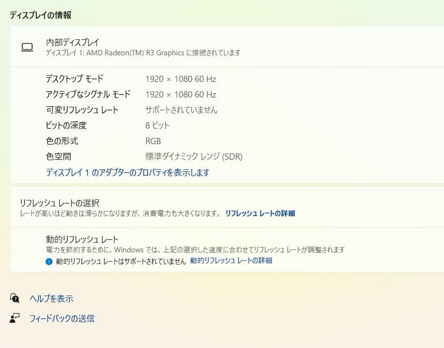 フルHD、HP Laptop 15-db0xxx, 8GB, 256GB SSD