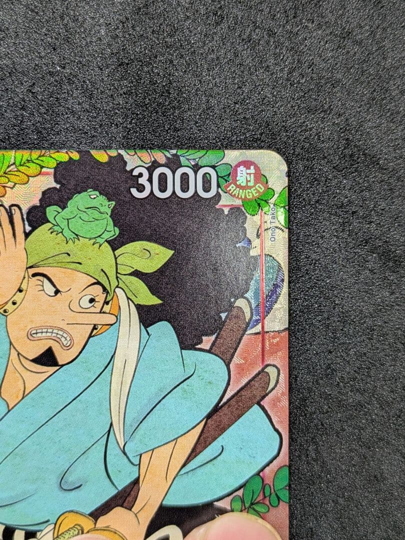 ワンピースカード　1stAnniversary　英語版　ウソップ 浮世絵