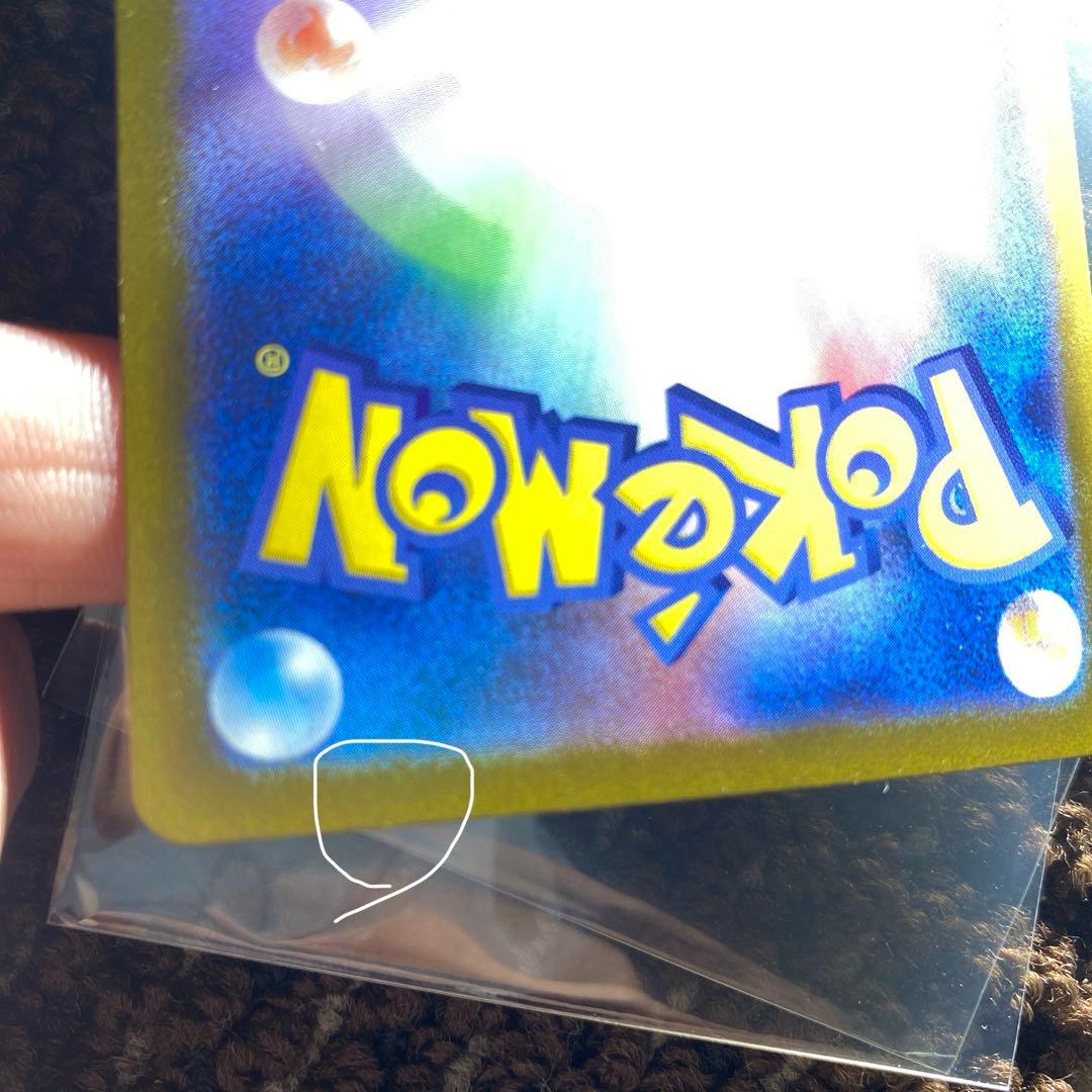 ニンフィアex sar ポケモンカード　217\187