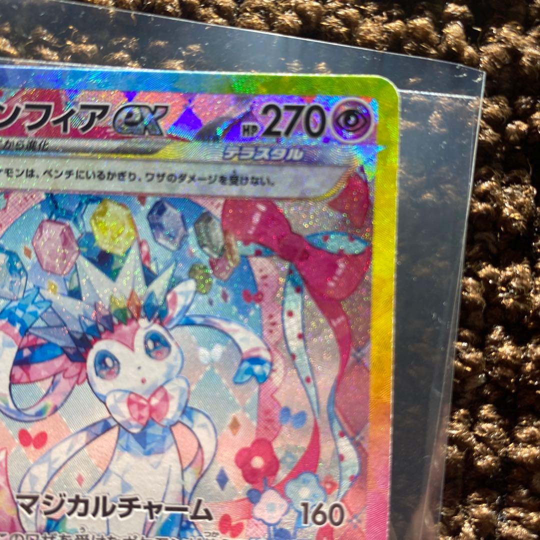 ニンフィアex sar ポケモンカード　217\187