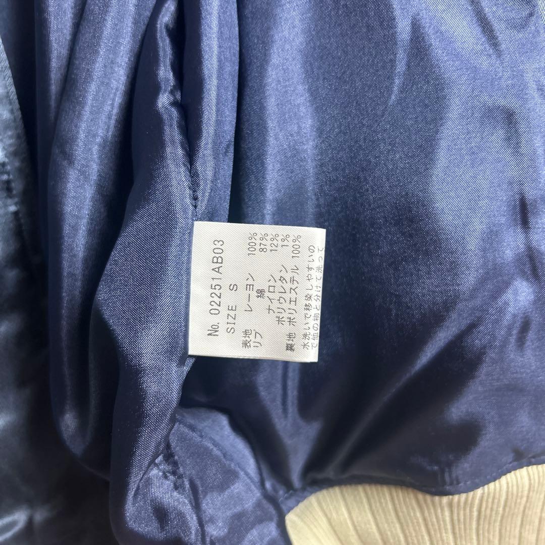 ヒステリックグラマー　スカジャン　即完売　希少　Sサイズ