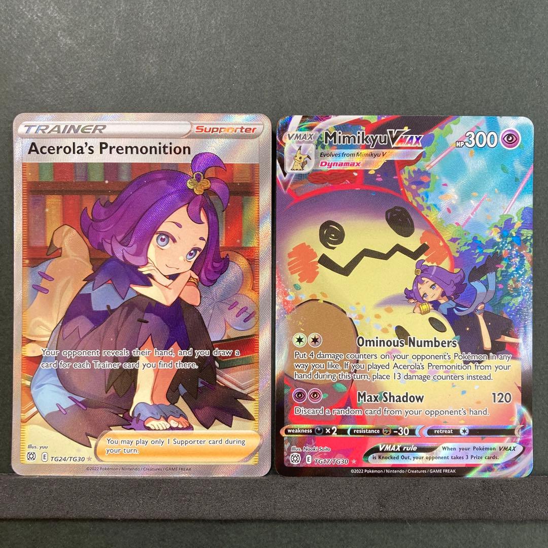 アセロラの予感 SR・ミミッキュVMAX CSR 2枚セット 海外版 英語版