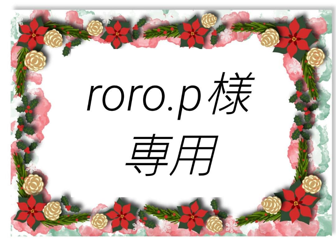 ファンデーション roro.p