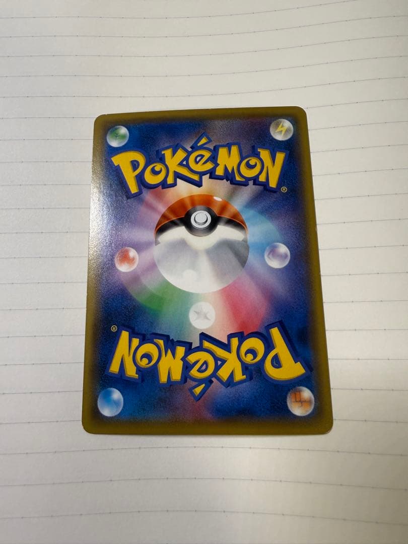 リーリエの全力