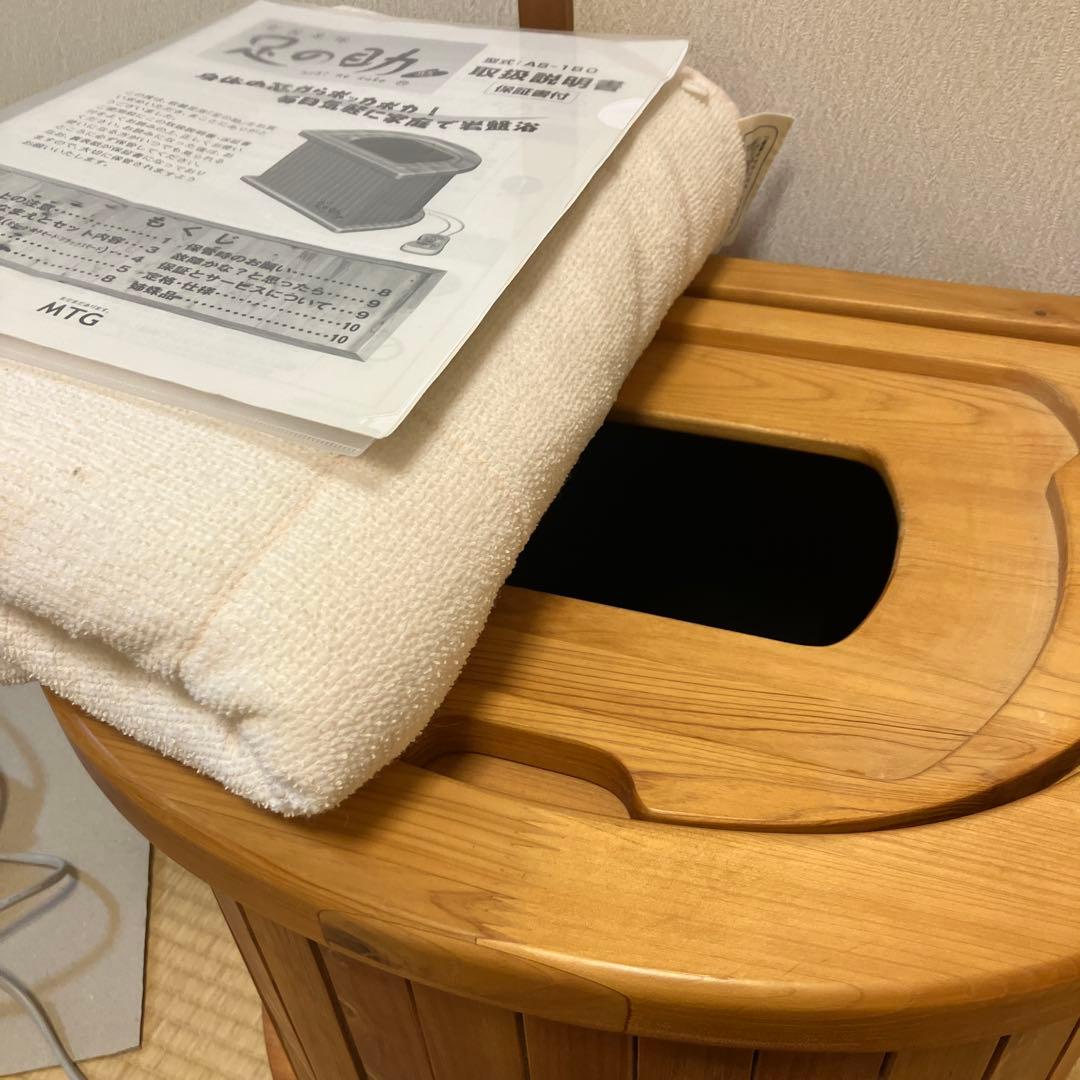 岩盤浴　足の助