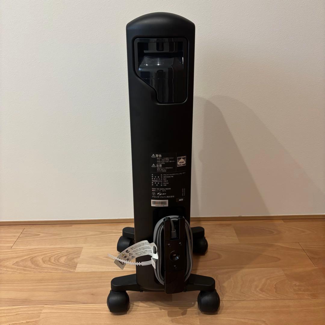 デロンギ マルチダイナミックヒーター MDHU09-PB [6-8畳]