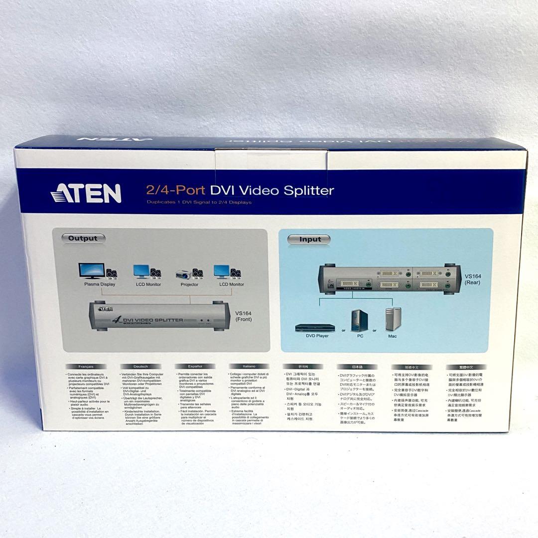 【未開封】ATEN DVI分配器 ２ポート VS-162