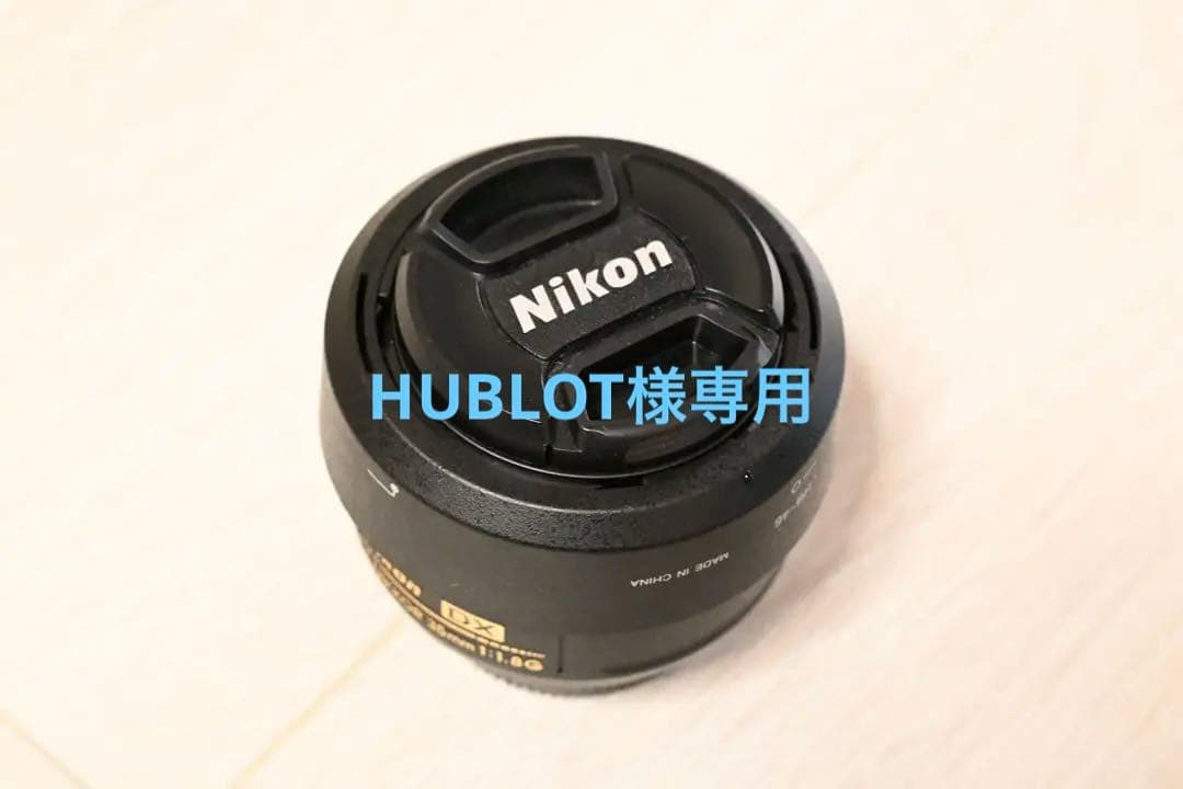 レンズ(単焦点) HUBLOT