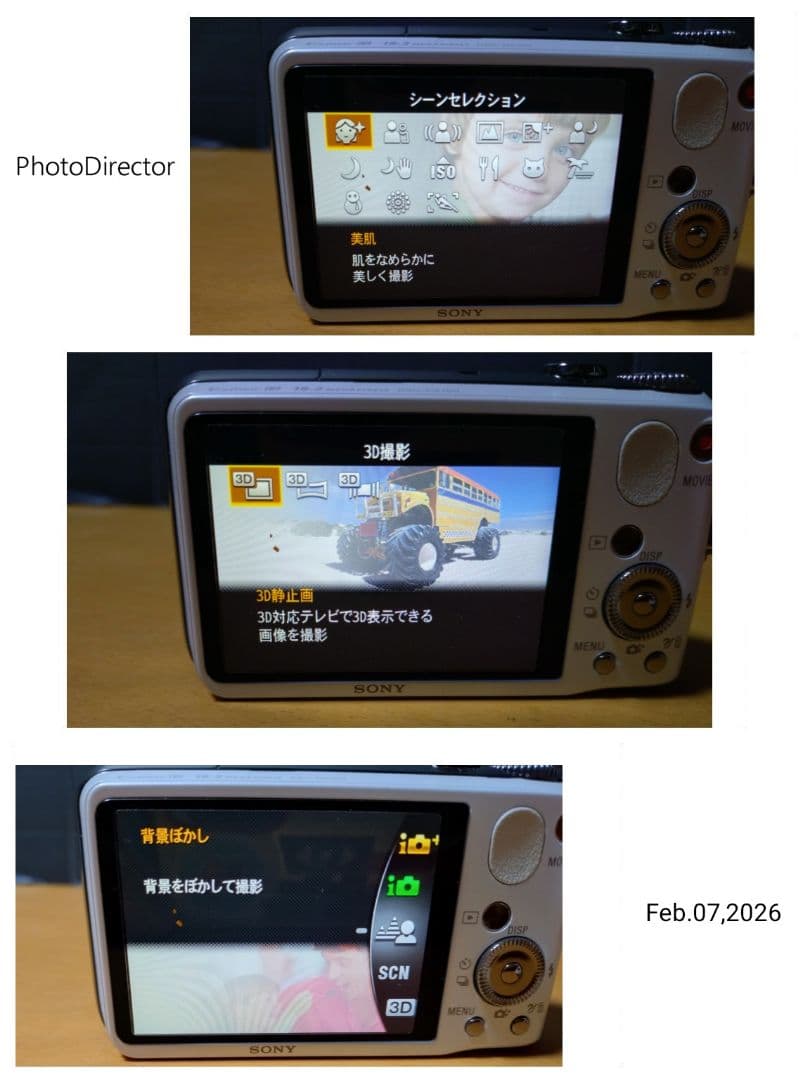 美品 SONY DSC-HX10V サイバーショット デジタルカメラ ホワイト