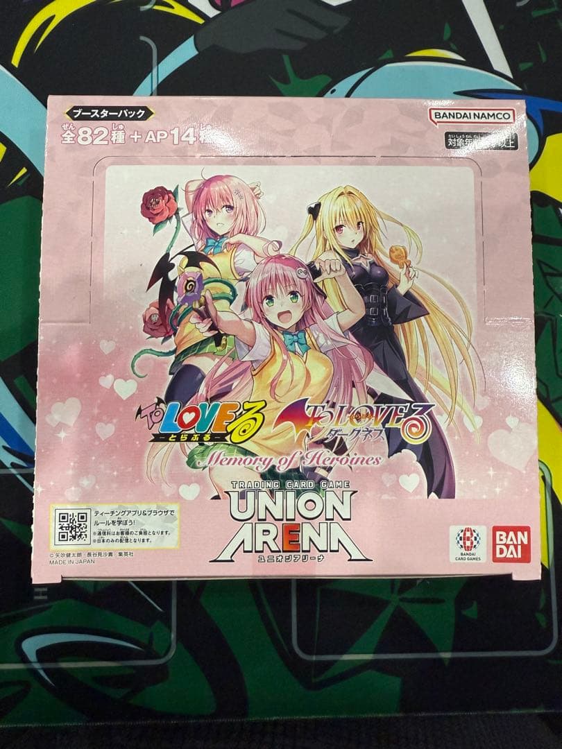 UNION ARENA ToLOVEるMemory of Heroines