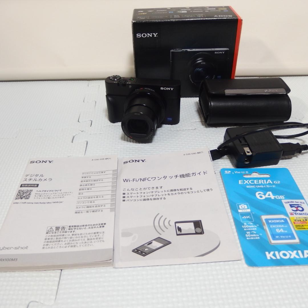 ソニー　高級コンデジ　SONY Cyber-shot DSC-RX100M3