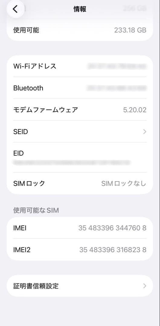 Apple iPhone 13 256GB スターライト