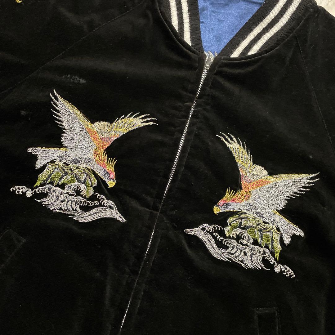 90s Hoshihime星姫 リバーシブル 別珍 スカジャン ベロア 龍 鷹