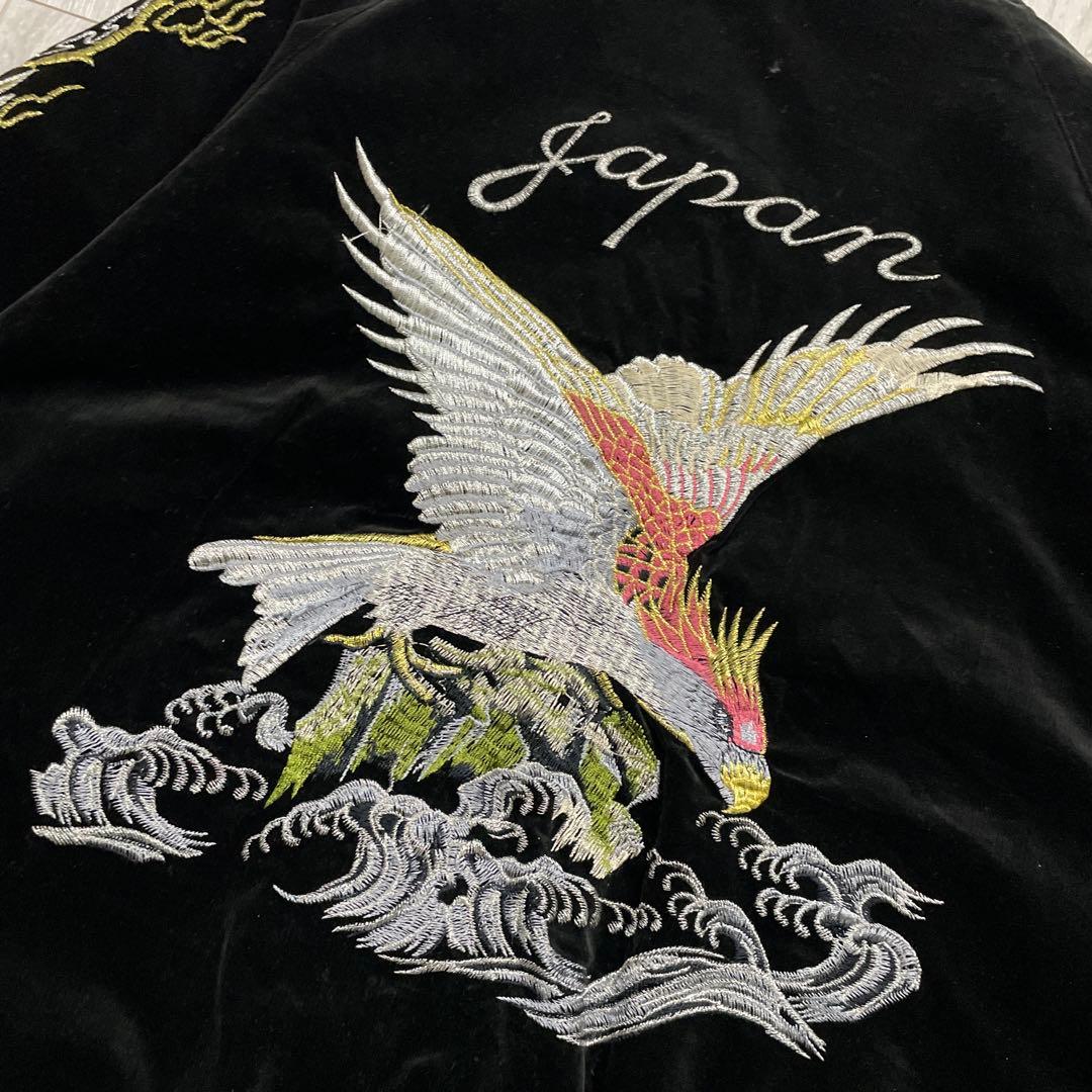 90s Hoshihime星姫 リバーシブル 別珍 スカジャン ベロア 龍 鷹