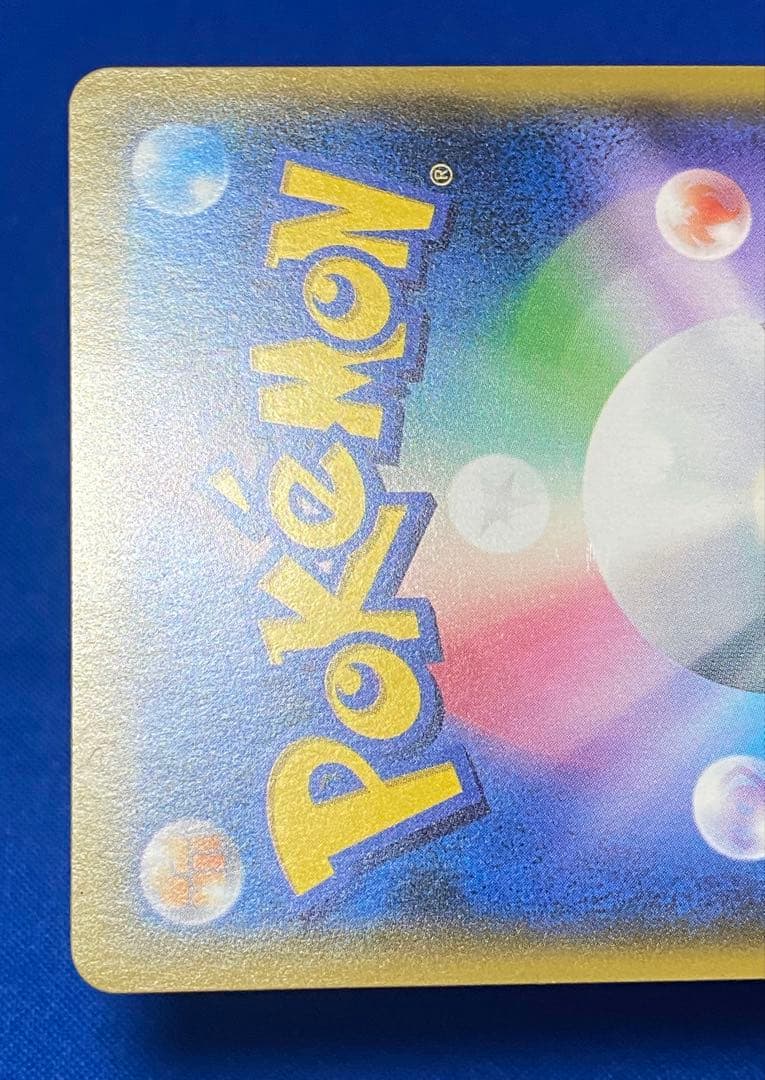 ☆イーブイ&カビゴンgx プロモ sa ☆