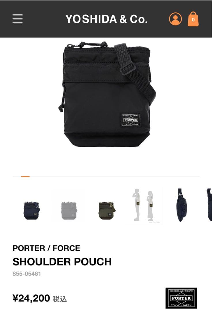 現行品✨PORTER FORCE ショルダーポーチ　ポーター　ブラック