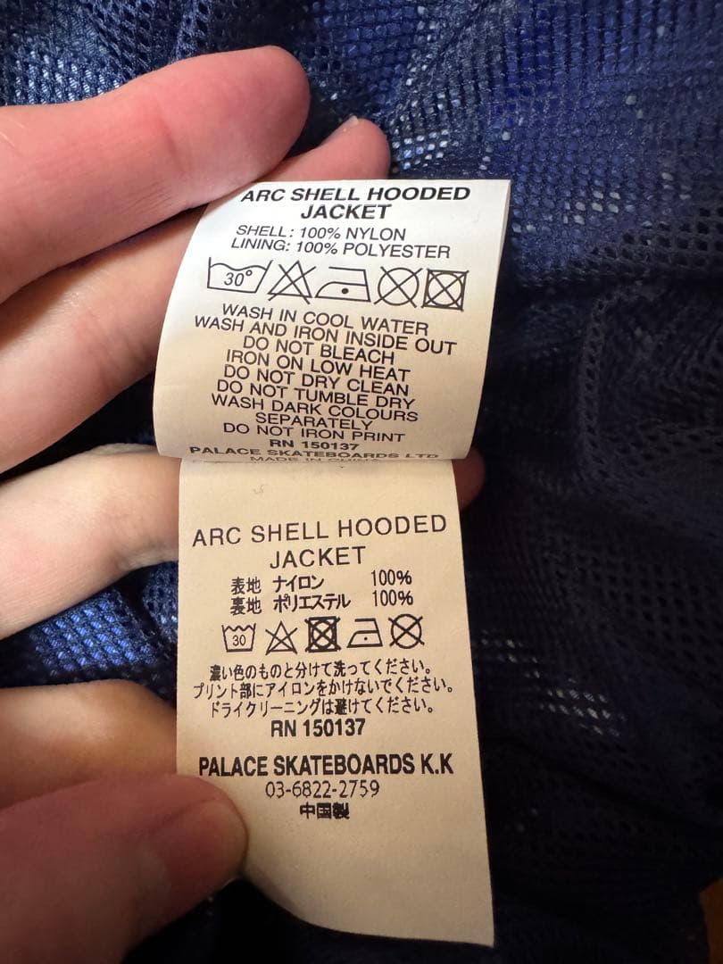 ジャケット・アウター Palace Arc Shell Hooded Jacket S size