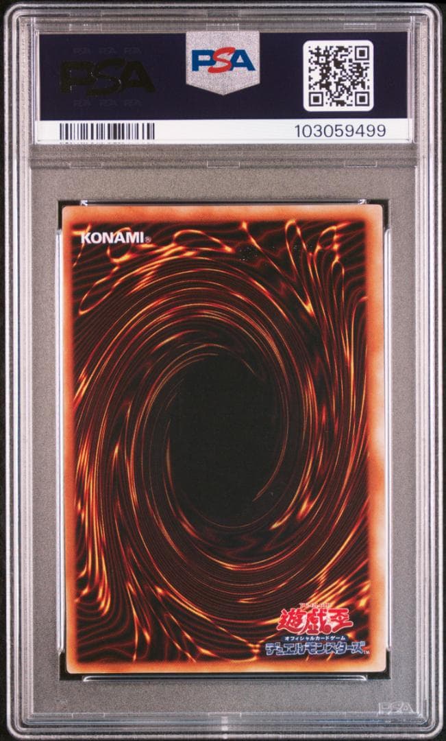 遊戯王 妖精の贈りもの　初期　リミテッドエディション　PSA6