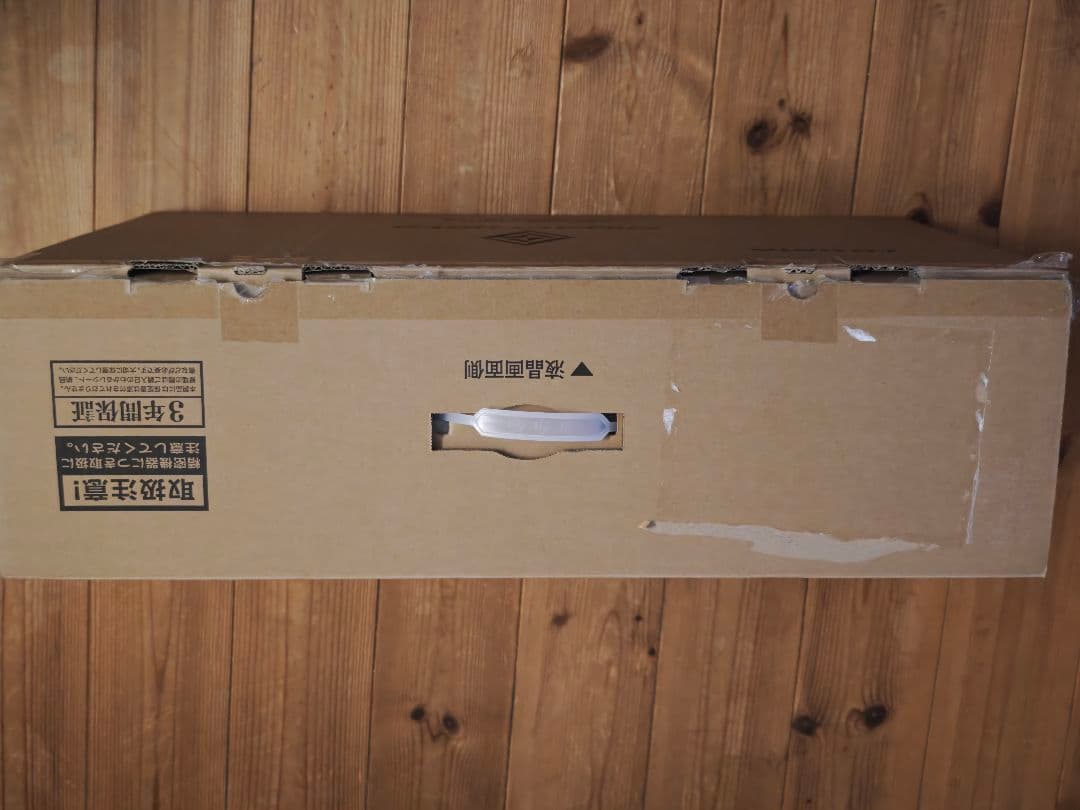 FHD/144Hzモニター Giga Crysta EX-LDGC242HTB