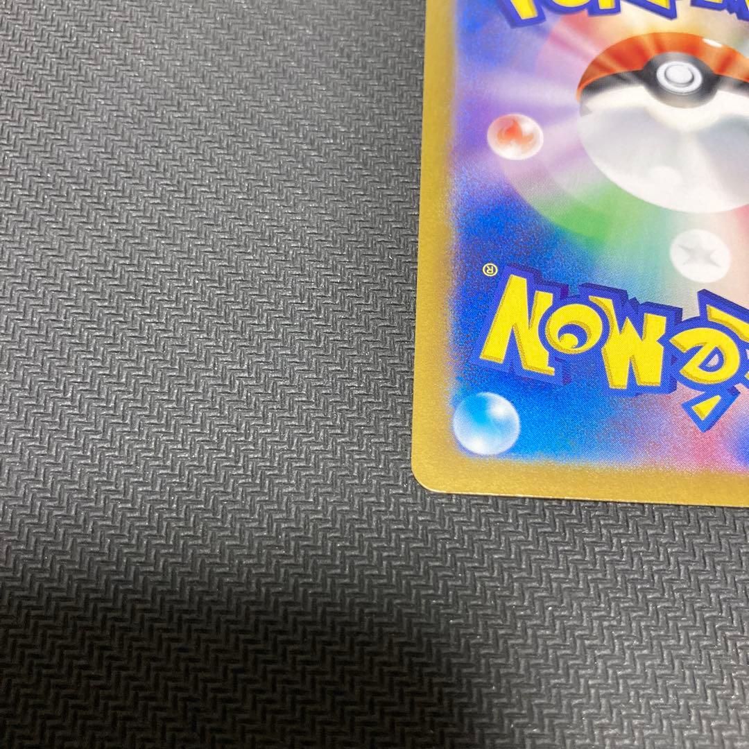 ポケモンカード　ミュウ SAR