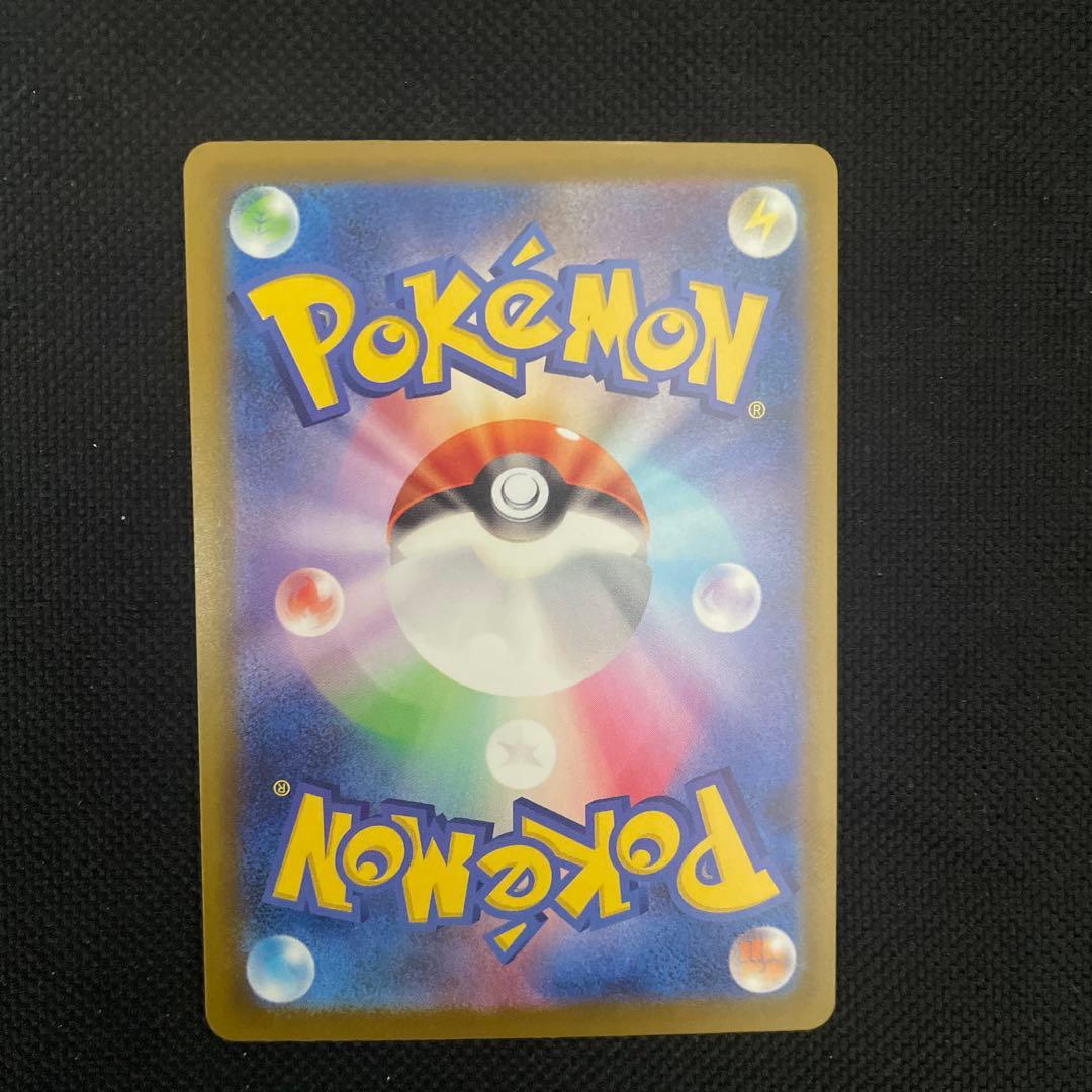 美品　メガリザードンX ex ma 中国語エラーカード　ポケカ　ポケモンカード