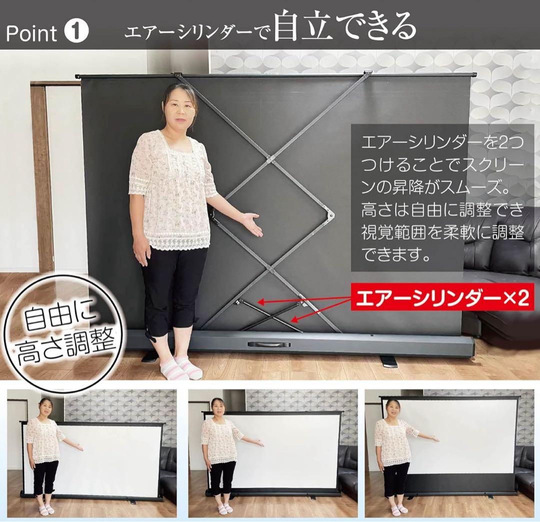 TOP STAR プロジェクタースクリーン 100インチ 16:9