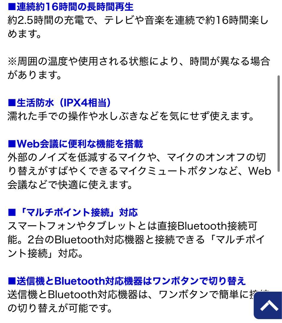 （新品未使用）シャープAQUOS サウンドパートナーAN-SS3-P ピンク