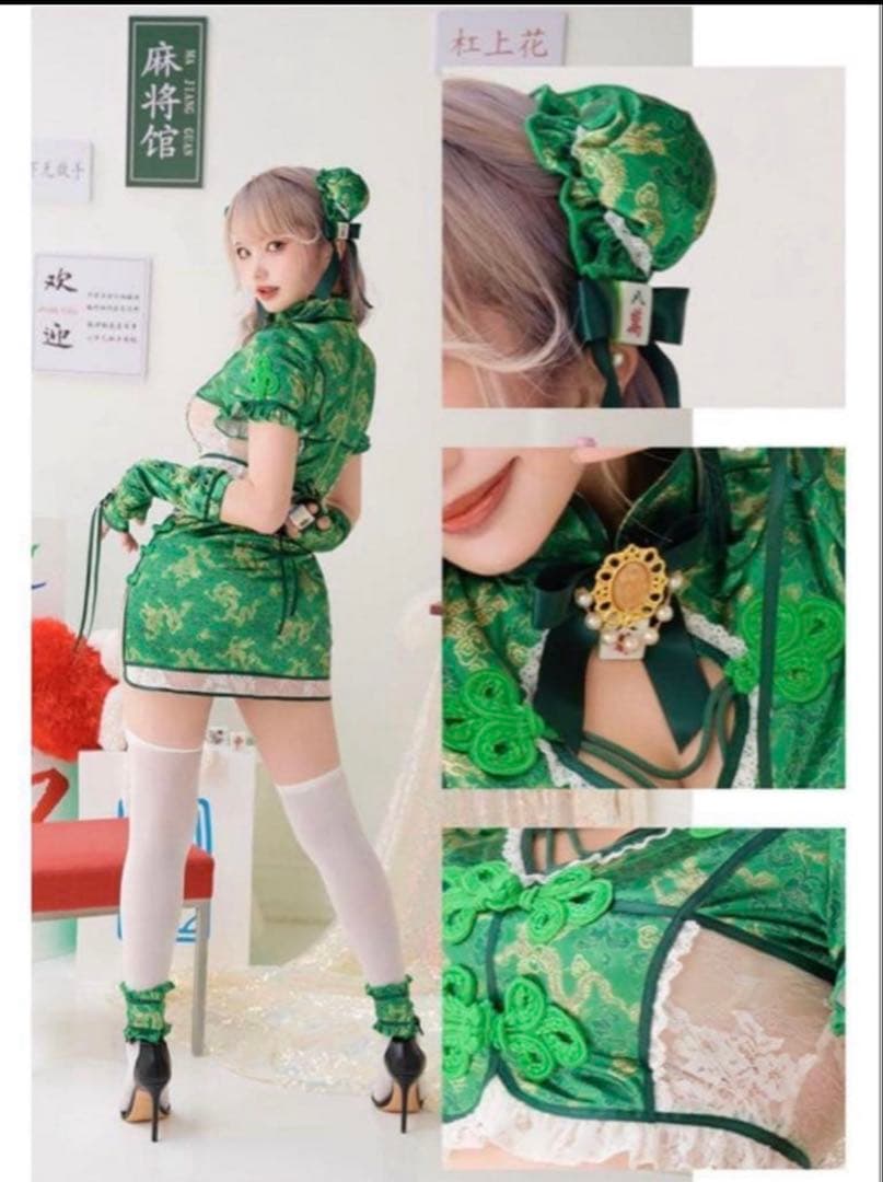 【damered07】セパレート麻雀チャイナ 緑