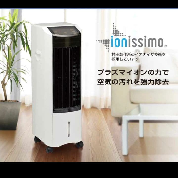 H　プラズマイオン冷風扇　MA-662　冷暖房　空調　サーキュレーター　YK