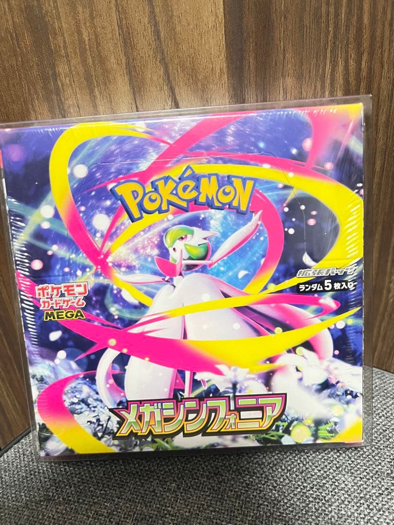 メガシンフォニア　box シュリンク付き　未開封