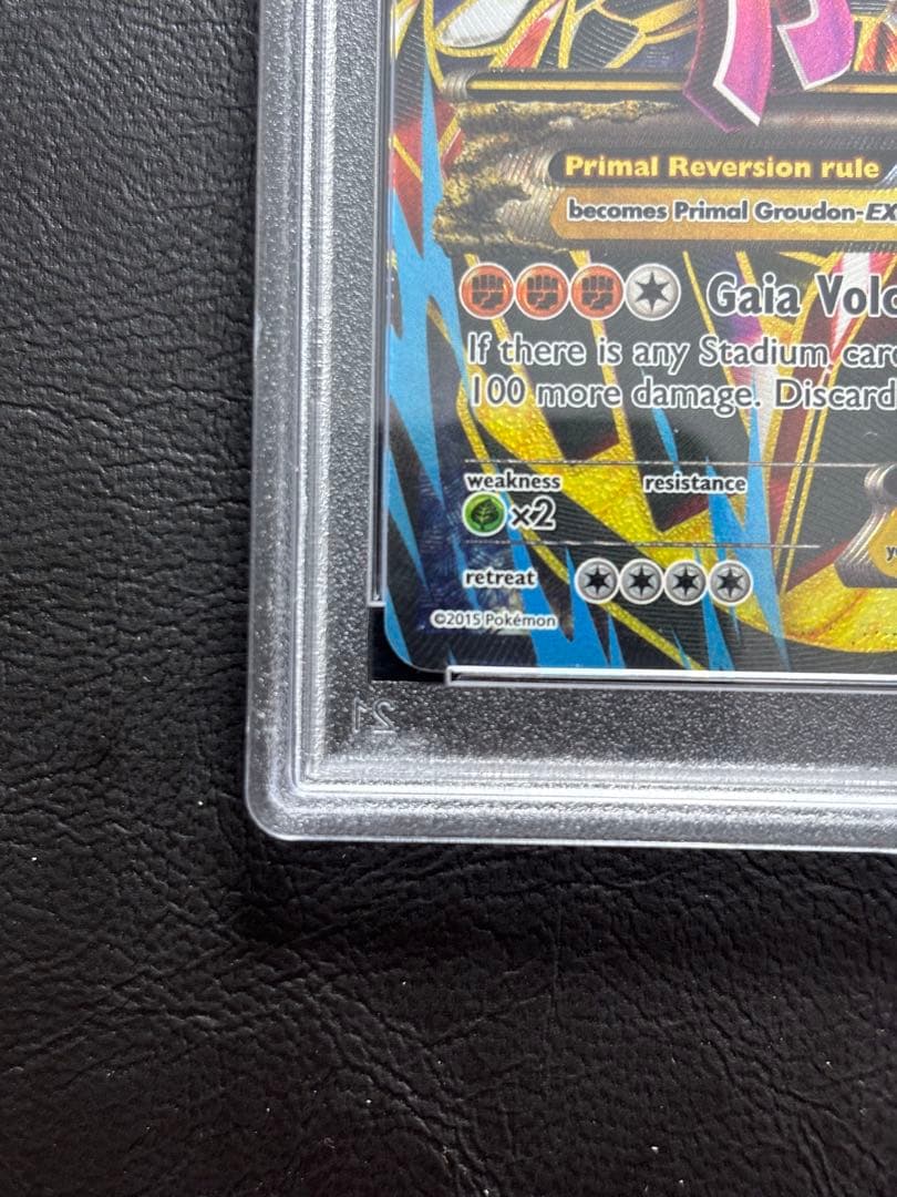 【PSA8】ゲンシグラードンEX 英語 151/160