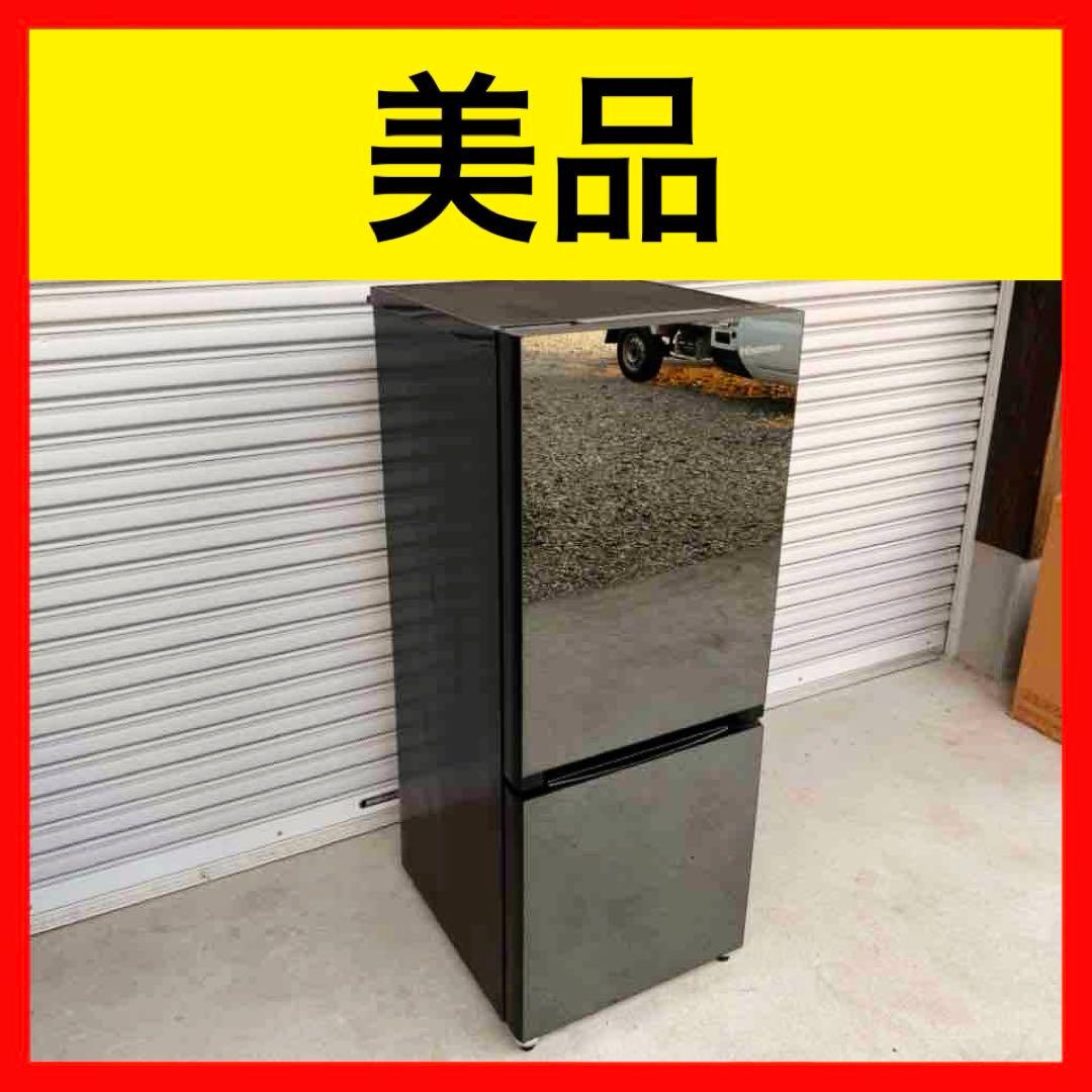 ● 美品 Hisense ハイセンス 冷蔵庫 HR-G1501EM 154L