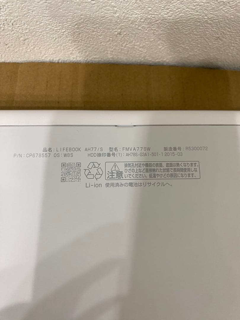 FUJITSU LIFEBOOK AH77/S ノートパソコン