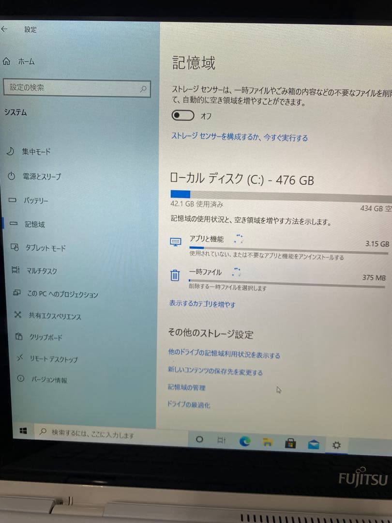 FUJITSU LIFEBOOK AH77/S ノートパソコン